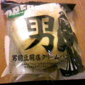 見覚えが･･･？ 画像2