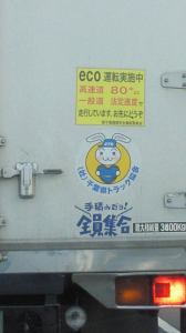 頭痛い。 画像1