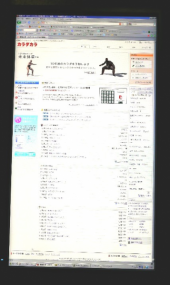 寝て待つ。 画像1
