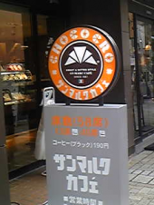 コーヒーPart3 画像1