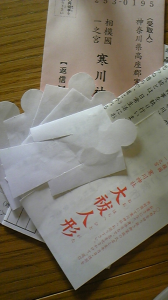 離婚。 画像1