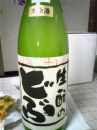ぼっふぇっ