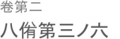 能わず。 画像1