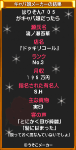 バタバタ 画像1
