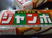 低体温？ 画像1