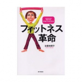 ☆一番盛り上がるハナシ・・って？？＾＾； 画像1