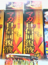 息子と並んで新聞を読むおぢさんはダメですかぁーーー！