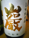 前髪焦げたぁーーーーっつ！！
