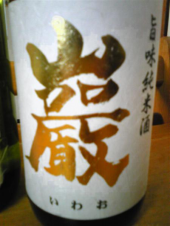 前髪焦げたぁーーーーっつ！！ 画像2