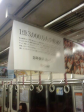 あれ 画像2