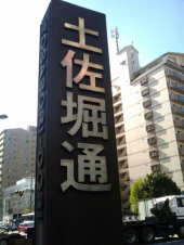あれ 画像3