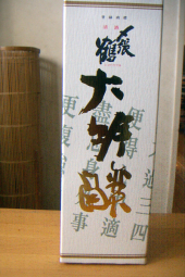 危険なブツ 画像1