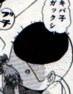既往は咎めず。 画像2
