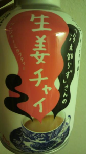晩ごはんは今日中に食べる 画像2