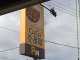 172日目　カレー再び