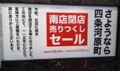 寺内 画像1