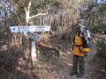中山連峰、初日の出ハイキング