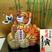 焉んぞ知たるを得ん。 画像2