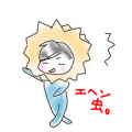 249日目（お正月・2日目）