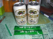 やっぱり・・・。 画像2