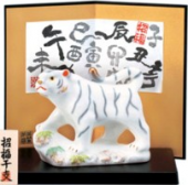 能く人を好み 能く人を悪む。 画像2