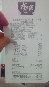 no title 画像1