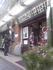 初詣 画像1
