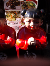 油断 画像3