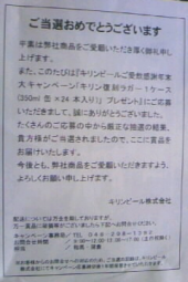 ぐふふふふ・・・ 画像2