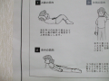 少しずつでも