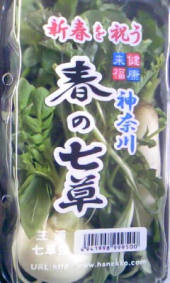 百薬の長? 画像1