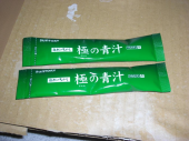 いつものペースに 画像1