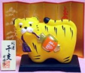 我未だ之を見ず。 画像2