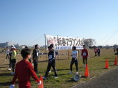 新春マラソン 画像1