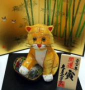 義とともに比す。 画像2
