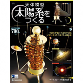 全巻揃う 画像1