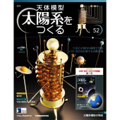 全巻揃う 画像2