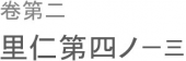 何か有らん。 画像1