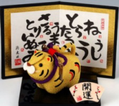 何か有らん。 画像2