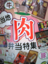一日まちがえたぁぁあ