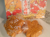 もみじ饅頭もらい 画像3
