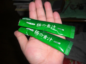 ぽっかぽか・・。 画像1