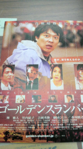 中学の同級生 画像1