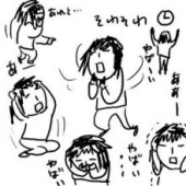 面倒な女・・・♪ 画像1