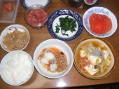 湯冷めしたかな？ 画像2