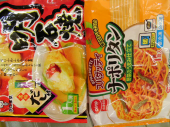冷凍食品＋アルファ 画像3
