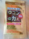 飲み足りなかった…♪