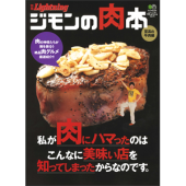 焼肉ランチ〜♪ 画像2