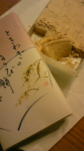 90インチのM★J 画像2