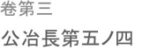 女は器なり。 画像1
